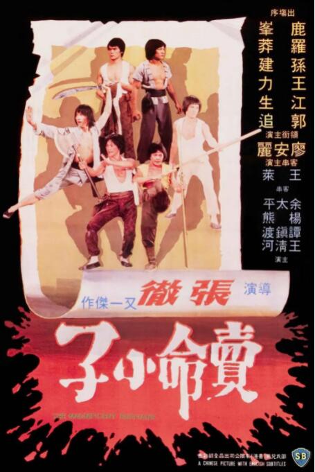 《最后的晚餐》